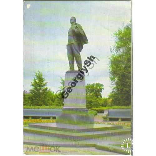 Ульяновск Памятник В. Ульянову 10.01.1969 ДМПК  