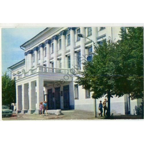Ульяновск здание областной библиотеки - Дворец книги имени Ленина 1978  