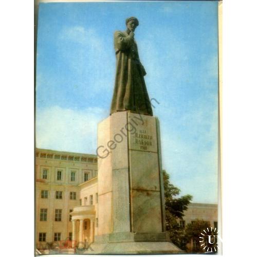 Узбекская ССР памятник Алишеру Навои 1970 фото Бальтерманца  