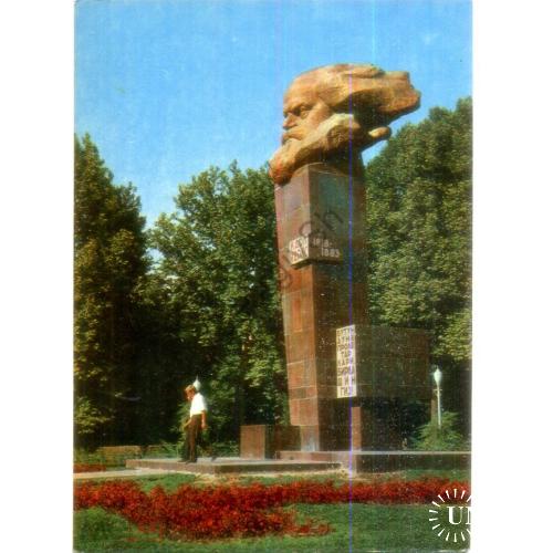 Узбекская ССР  Памятник Карлу Марксу 1970 фото Бальтерманца  