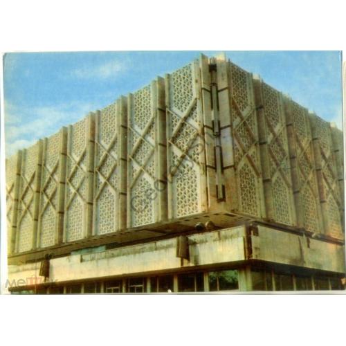 Узбекская ССР Ташкент Филиал Центрального музея В.И. Ленина 1970 фото Графкина  
