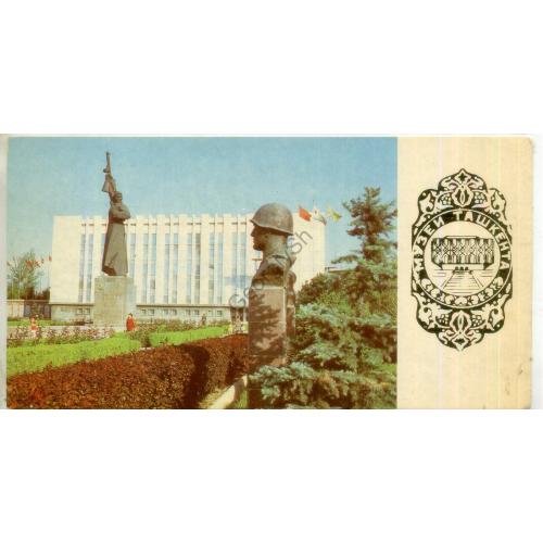 Узбекская ССР Ташкент Музей Туркестанского Военного округа 1981 9х17 см  