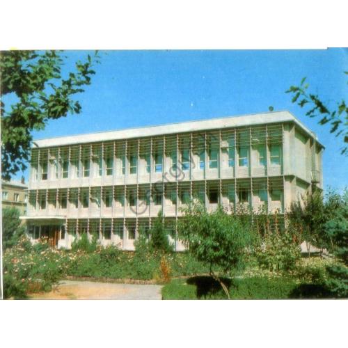 Узбекская ССР  здание Чиланзарского рйкома партии 1970 фото Бальтерманца  