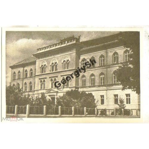 Ужгород Государственный университет фото Ендрика  1954 350 лет воссоединения