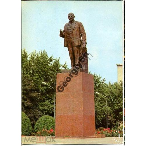 Ужгород Памятник В.И. Ленину 05.07.1980 ДМПК  