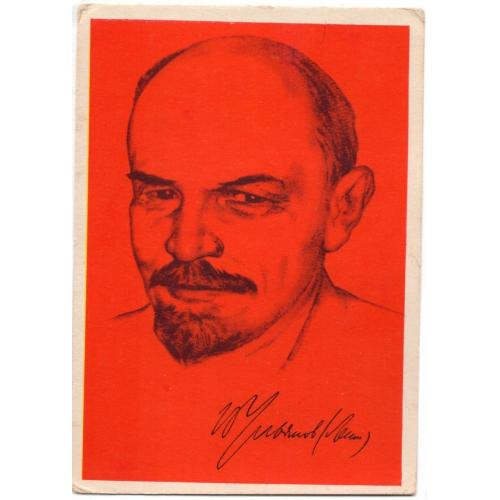 В. Бескакотов В.И. Ленин 30.01.1960 Державне видавництво