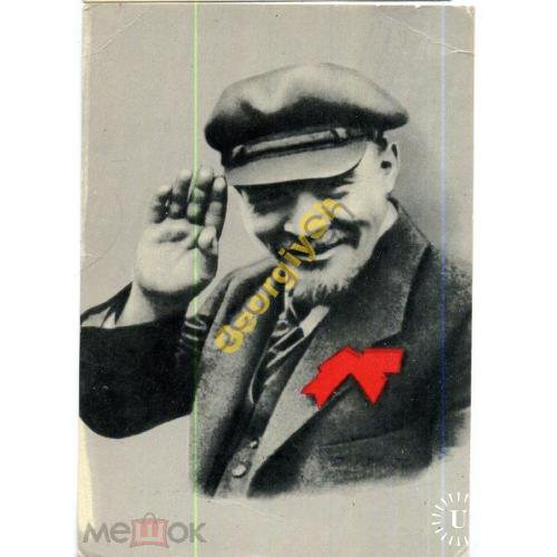 В.И. Ленин кинокадр 08.12.1967 Мистецтво  