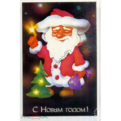  В. Сипаткин С Новым годом 1992 Дед Мороз в7-2 подписана  