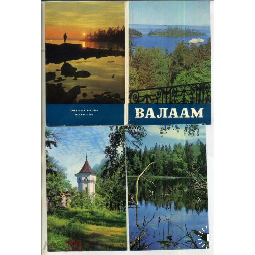 Валаам набор 16 открыток 24.03.1975 фото Дорожинского  