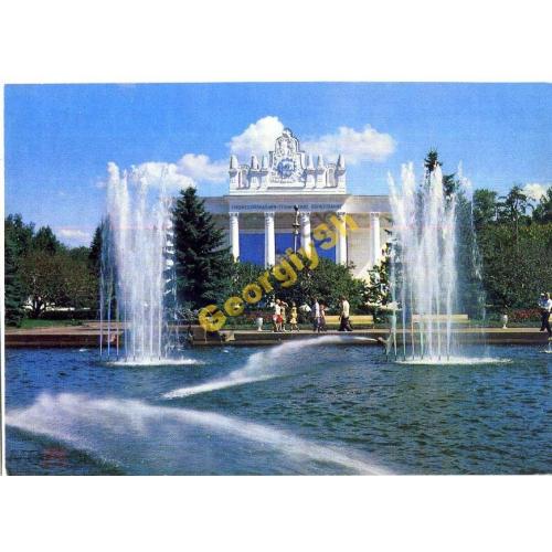 ВДНХ СССР павильон Профессионально-технического образование 1981  