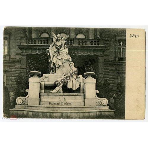 Вена 2054 Памятник Раймунду Wien /до 1904 года/  