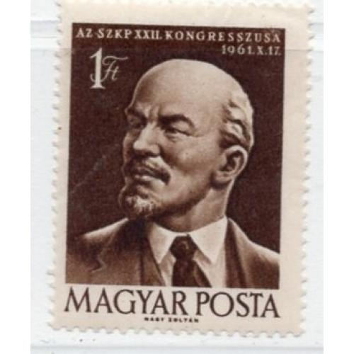 Венгрия 1961 Ленин 