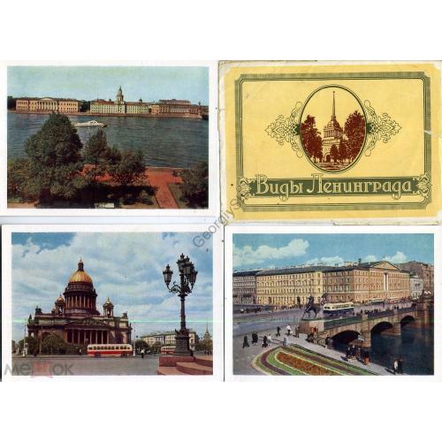 Виды Ленинграда комплект 12 ДМПК 1959  