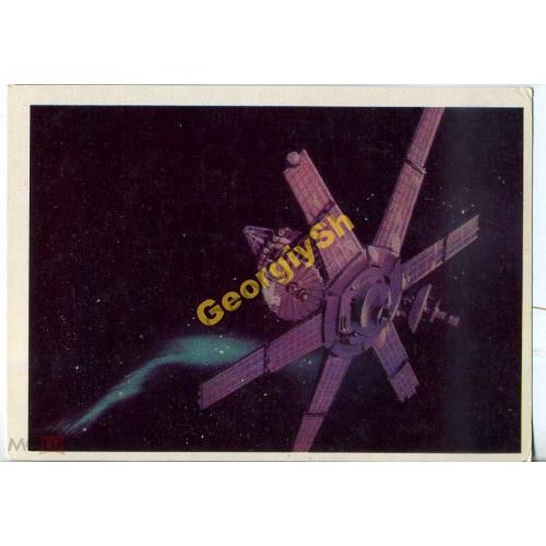 Викторов 06 Молнии скоращают расстояние 1971  Изобразительное искусство космос