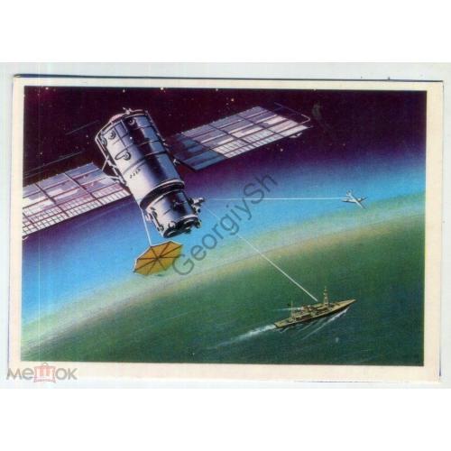 Викторов Спутник 1974 космос навигация  