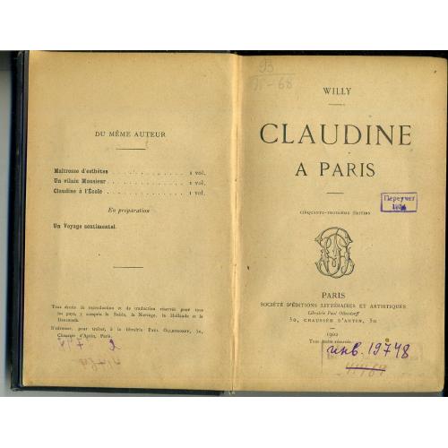 Вилли Клодина в Париже 1902 Wilyy Claudine a Paris 