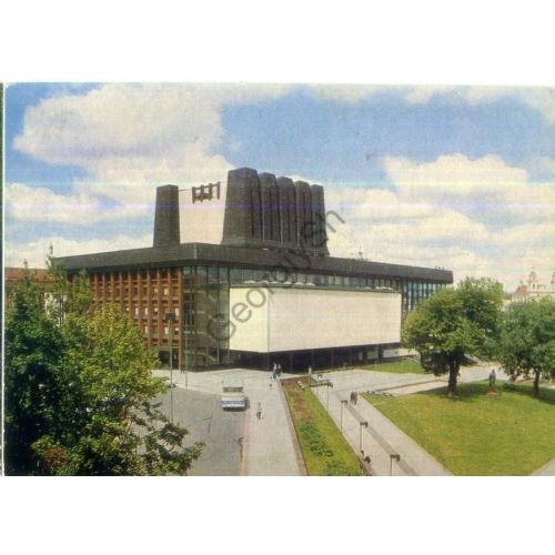   Вильнюс Государственный академический театр оперы и балета 21.12.1978 ДМПК чистая  