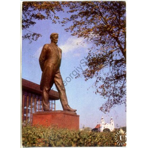 Вильнюс Памятник народному артисту Кипрасу Пятраускасу 07.09.1976 ДМПК спецгашение Каунас в5-5  