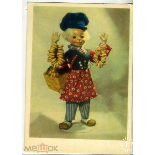 Вильям Борисова Мальчик с баранками 1965 кукла в7-1 чистая  