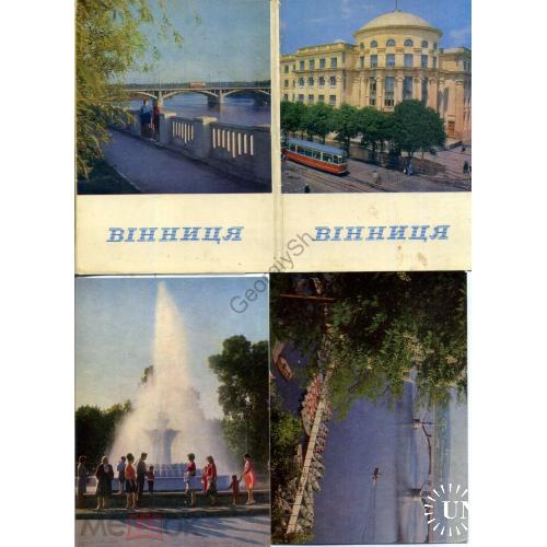  Винница набор 13 открыток Дворец пионеров и тд  Мистецтво