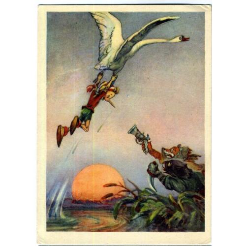 Л. Владимирский Буратино Полет на лебеде 1957  ИЗОГИЗ