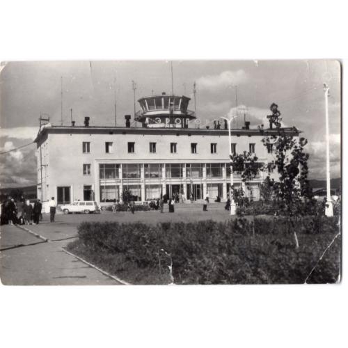 Владивосток Аэропорт фото А. Деренкова 09.09.1963 Приморское краевое управление Минсвязи