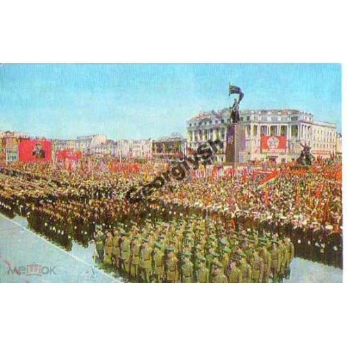 Владивосток празднование Дня Победы 16.11.1978 СР  