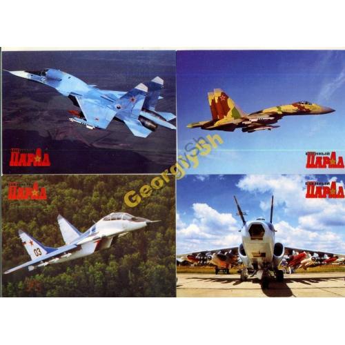 Военный парад набор 7 открыток самолеты Су-35, Су-32ф, МФИ , вертолет Ка-28  