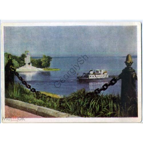 Волго-Донский канал им Ленина Памятник Военным морякам 1963  ИЗОГИЗ