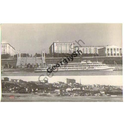 Волгоград Центральная набережная Волги ИЗОГИЗ 1963  