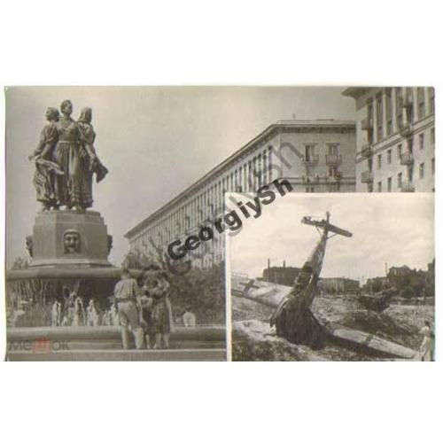 Волгоград Фонтан Искусство в парке Победы 1963 ИЗОГИЗ  