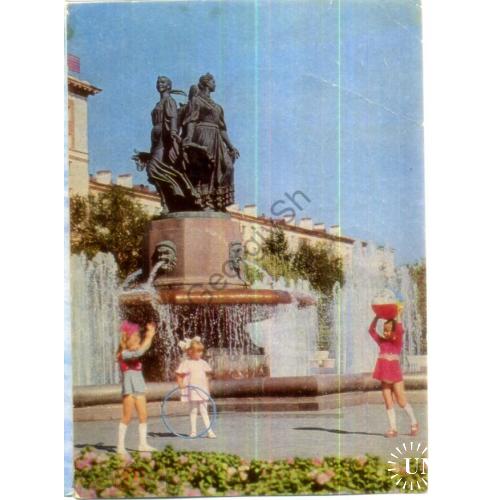 Волгоград Фонтан со скульптурной группой Искусство 19.06.1977 ДМПК прошла почту  