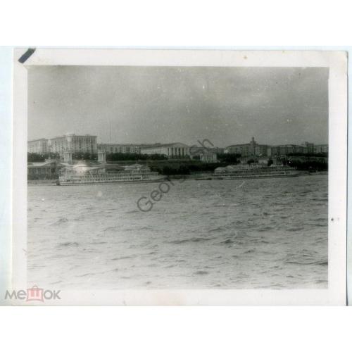 Волгоград Набережная с Волги 9х12 см  речной флот