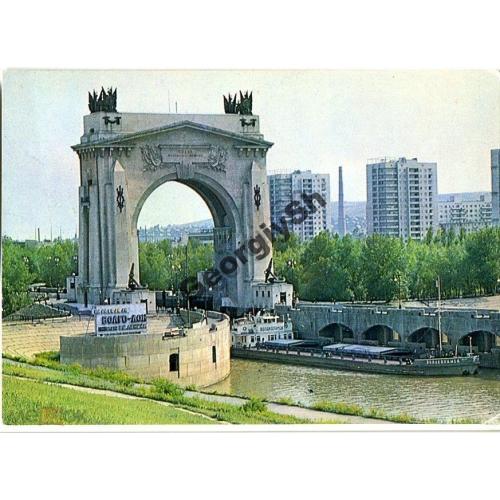 Волгоград Шлюз 1 Волго-Донского канала им Ленина  1981