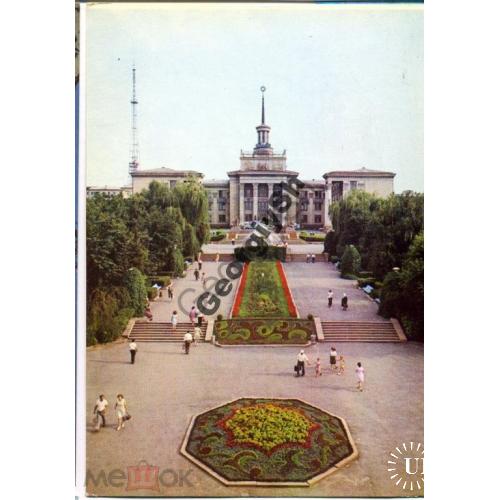 Ворошиловград Красная площадь 1978 Луганск  