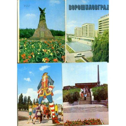 Ворошиловград Луганск комплект 25 открыток 1978 Мистецтво / цирк аэропорт памятники