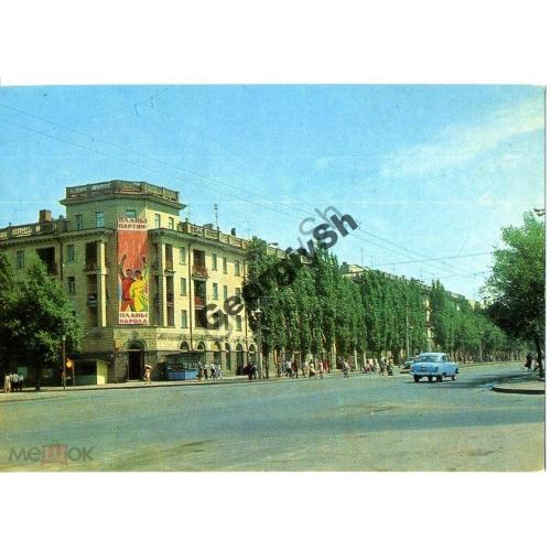 Ворошиловград / Луганск / Улица Советская 1975 фото Якименко  