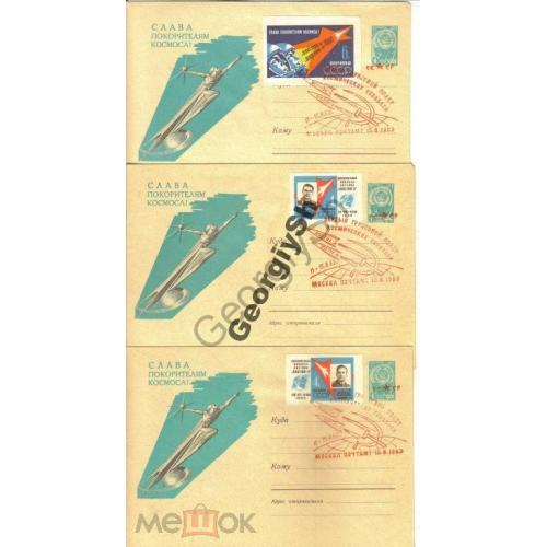 серия 3 конверта полет  Восток-3-4 марки 2636-38 на ХМК 2127 спецгашение МоскваМП  космос