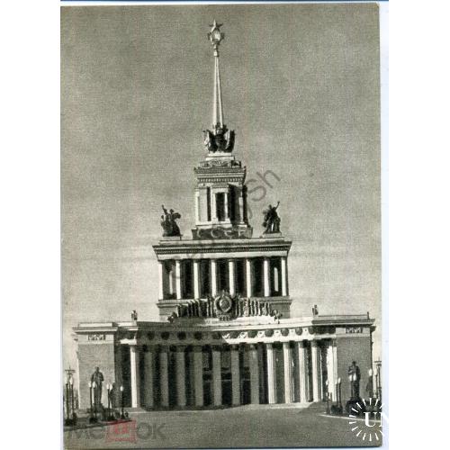 ВСХВ ( ВДНХ ) Фасад Главного павильона 25.03.1954 фото Козлова  