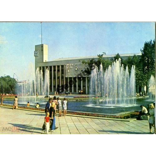 Ялта на Советской площади 1974 фото Гивенталь  Мистецтво