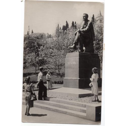 Ялта памятник А.П. Чехову 07.06.1955 ИЗОГИЗ фото В. Руйковича