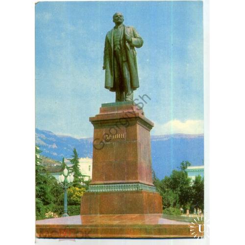 Ялта Памятник В.И. Ленину 1971 Якименко Шамшин  