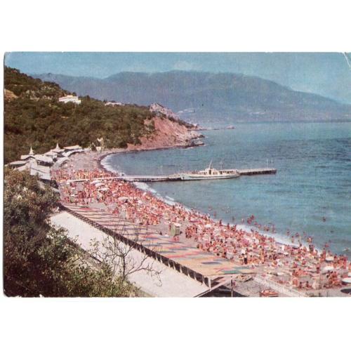 Ялта Золотой пляж 11.06.1968 ДМПК  прошла почту