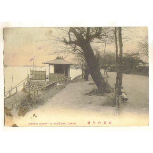 Япония Токио Мукояма