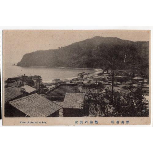 Япония вид на Атами в Идзу
