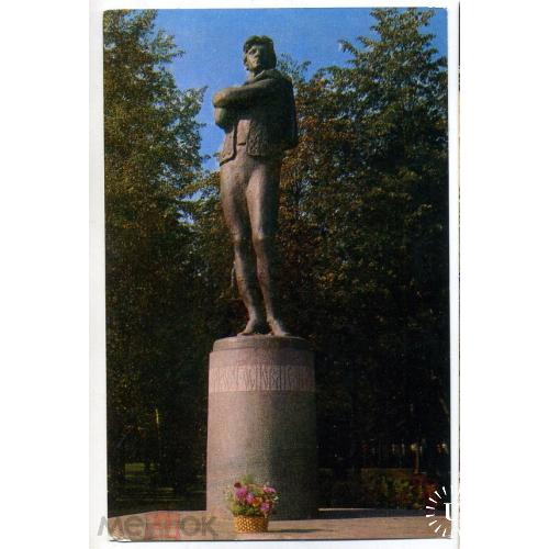 Ярославль памятник Ф.Г. Волкову 1978  