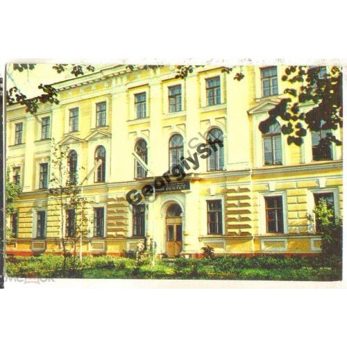 Ярославль Здание университета 1973  