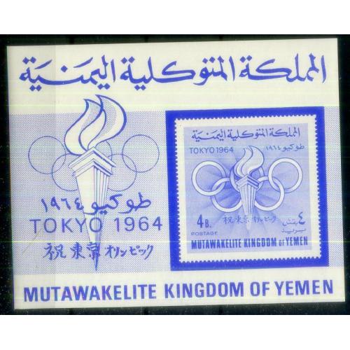 Йемен королевство Олимпиада Токио 1964 Блок Беззубцовый MNH 