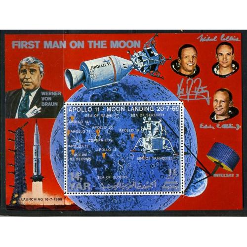 Йемен республика Блок Apollo 11 экипаж MNH 