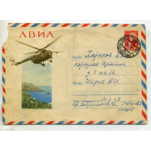 Ю. Ряховский вертолет ИИ-4 1527 ХМК прошел почту Ленинград